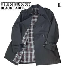 バーバリーブラックレーベル トレンチコート ノバチェック 黒 L ベルト