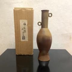備前焼 金重陶弘 利陶苑 耳付 花入 花瓶 耳付き花瓶 フラワースタンド