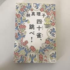 ひなさん専用ページのサムネイル