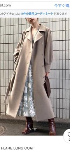 POOFY FLARE LONG COATのサムネイル