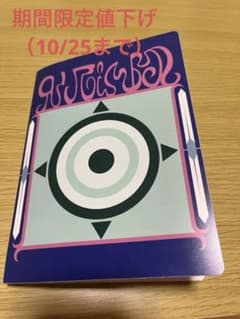 HUNTER×HUNTER シール入りブック123枚のサムネイル