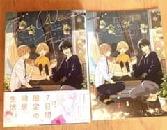 Thumbnail of コミック