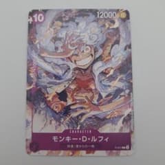 モンキー・D・ルフィ：ONE PIECE DAY'23来場者特典 P P-041 - メルカリ