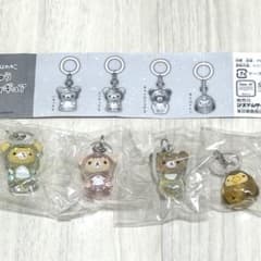 リラックマ きょうりゅう着ぐるみフィギュア コンプリートセット‼️のサムネイル