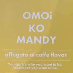 【2箱30包】OMOi KO MANDY /オモイコメンディーのサムネイル