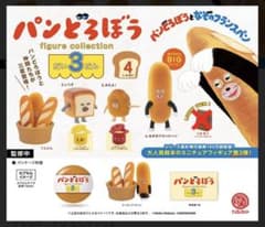 パンどろぼう フィギュアコレクション　第三弾　ガチャのサムネイル