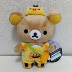 リラックマ ハロウィン ぬいぐるみ マスコット 新品タグ付き 2018年