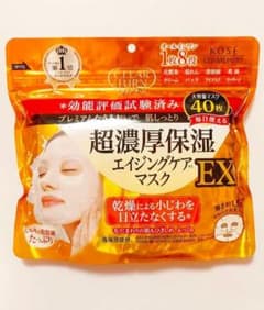 クリアターン 超濃厚保湿 マスク EX 40枚入り