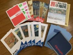 【最新版！】国内旅行業務取扱管理者　2020のサムネイル