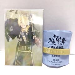 舞台 刀剣乱舞 七周年感謝祭　獅子王　ポストカード　ラバーバンドのサムネイル