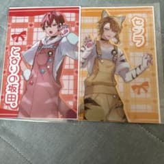 浦島坂田船 ペンライトカバーのサムネイル