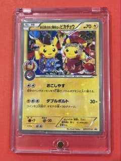 ☆緊急値下！【ポケカ】お公家さまと舞妓はんピカチュウ | Mercari