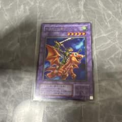 遊戯王 ドラゴンに乗るワイバーン G4-16 - メルカリ