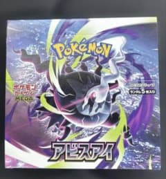 ポケモンカード アビスアイ1BOX シュリンクなし ペリペリ 有り - メルカリ