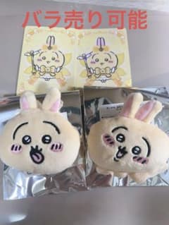 超まじかるちいかわ　うさぎ特典セットのサムネイル