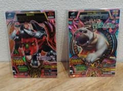 グレートアニマルカイザー(第2弾悪魔猛牛アルゴル、ビッガー5弾横綱