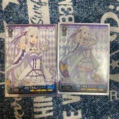 ヴァイスシュヴァルツ 純粋で無垢　エミリア　RR SRのサムネイル