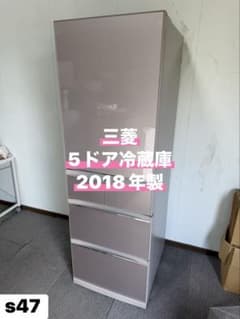 三菱】5ドア冷蔵庫 2018年製 MR-B46D-F - メルカリ