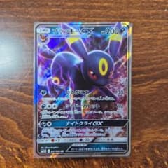 ①ブラッキーgx sm1Mのサムネイル