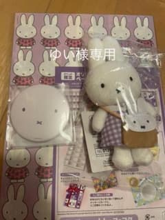 特定の方のみの販売です。のサムネイル