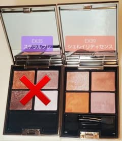 EX39 シェルイリディセンス ルナソルのサムネイル