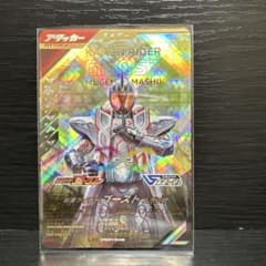 ガンバレジェンズ VR01-048 LR 仮面ライダーゴースト ムゲン魂のサムネイル