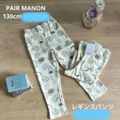 新品130  レギンスパンツ 総柄プリントのサムネイル