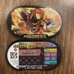メザスタ　ゲンシグラードンのサムネイル