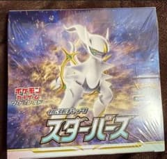 ポケモンカードゲーム ソード＆シールド 拡張パック スターバースのサムネイル
