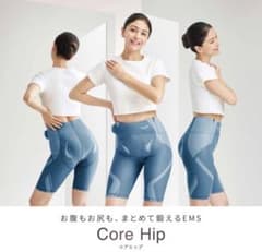 SIXPAD コアヒップ LL 美品 3回使用 付属品完備 SIXPAD コアヒップ LL 美品 3回使用 付属品完備 - メルカリ