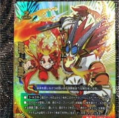 バディファイト 無邪気な太陽神バルドラゴンのサムネイル