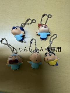 クレヨンしんちゃん ガチャガチャ5個セット　コンプリートのサムネイル