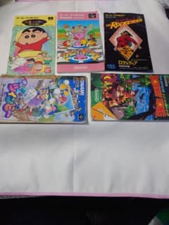 【レア】スーパーファミコン ゲームボーイ 取扱説明書 セットのサムネイル