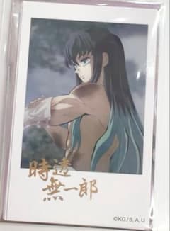鬼滅の刃 柱カフェ チェキ風ブロマイド 時透無一郎 箔押し - メルカリ