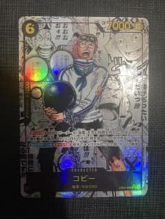 ワンピースカード コピー コミパラ - メルカリ