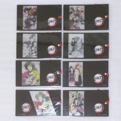 鬼滅の刃　しおり風クリアカード　冨岡義勇 等　8枚セット +1枚おまけ（無惨） 鬼滅の刃 しおり風クリアカード 冨岡義勇 等 8枚セット +1枚おまけ