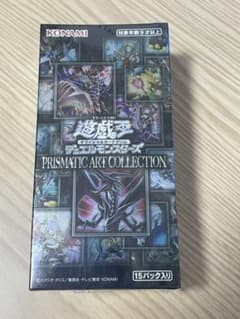 遊戯王 プリズマティックアートコレクション 未開封  1boxのサムネイル