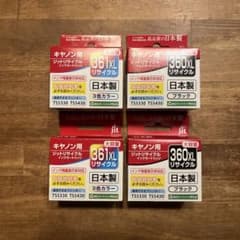 JIT Canon用 BC361XL+360XL大容量インク 4本セット新品 - メルカリ