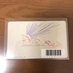 シンゴジラ　カードのサムネイル