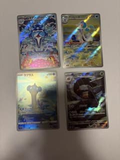 ポケモンカード AR 4枚セット イルカマン アシレーヌ ラプラス　他のサムネイル