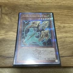 アーティファクトロンギヌス 25th 遊戯王 - メルカリ