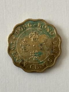 No.608）香港 20セント 1978 コイン 硬貨 - メルカリ