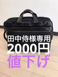 値引きサムソナイト サムソナイト エピッド3 GV9 ブラック 3ウェイのサムネイル