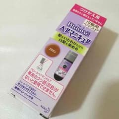 ブローネヘアマニキュア つけかえ用のサムネイル
