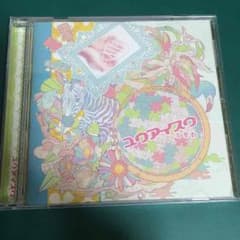 そらろん ユウアイスウ CDのサムネイル
