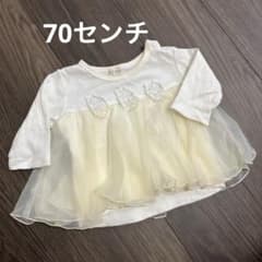 70センチ　チュール　トップスのサムネイル