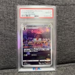 PSA10 コロトック AR ポケモンカード VSTARユニバース - メルカリ