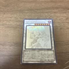 覚醒の魔導剣士 BOSH-JP047 遊戯王のサムネイル