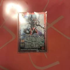 バトスピ 宙征竜エスパシオンのサムネイル