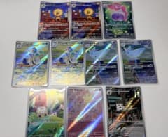 ポケモンカード AR まとめ売り 300円スタート - メルカリ